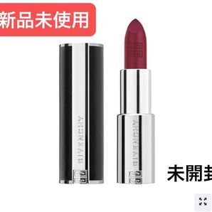 GIVENCHY LE ROUGE Intense Silk 402 未使用 未開封