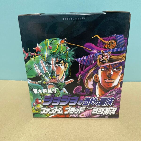ジョジョの奇妙な冒険 第1・2部 全7巻 (集英社文庫コミック版) 荒木 飛呂彦 著 ポストカード付き