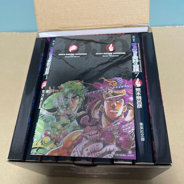 ジョジョの奇妙な冒険 第1・2部 全7巻 (集英社文庫コミック版) 荒木 飛呂彦 著 ポストカード付き