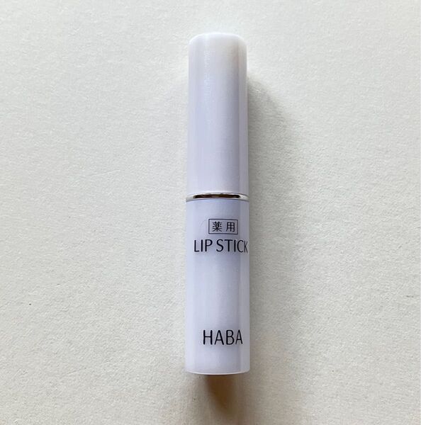 HABA ハーバー 薬用リップスティック