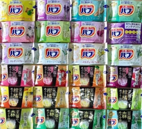花王バブ 入浴剤詰め合わせ 24個(24種)