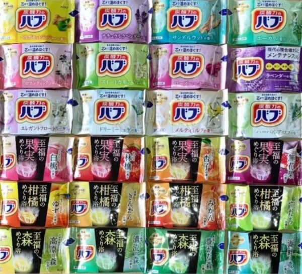 花王バブ 入浴剤詰め合わせ 24個(24種)