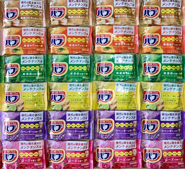 花王バブ 入浴剤詰め合わせ 24個
