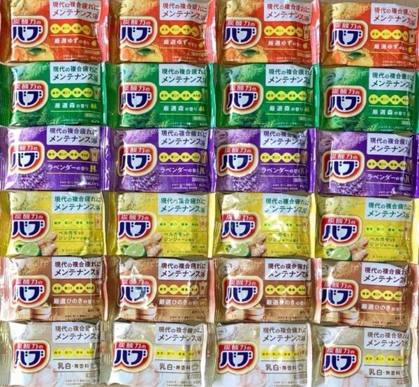 花王バブ 入浴剤詰め合わせ 24個