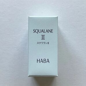 HABA ハーバー スクワラン II 15ml