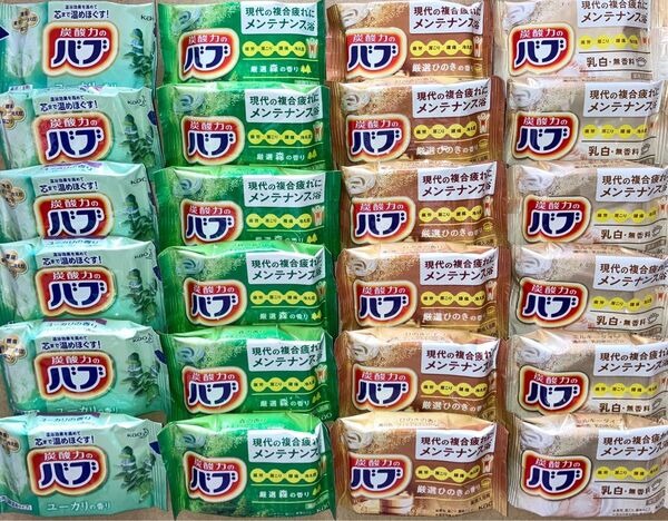花王バブ 入浴剤詰め合わせ 24個