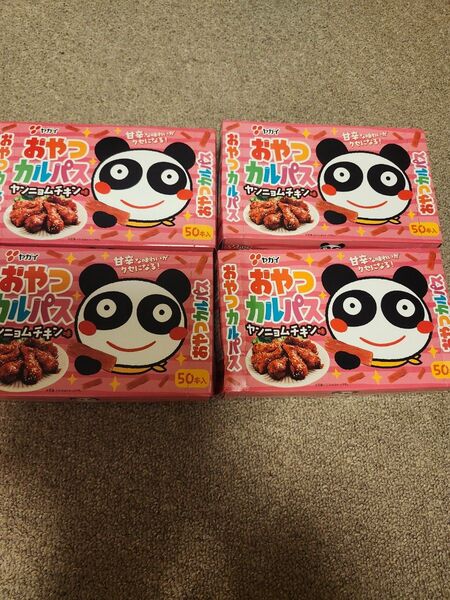 ☆おやつカルパス ヤンニョムチキン味 50本入り×4箱 おつまみ ヤガイ