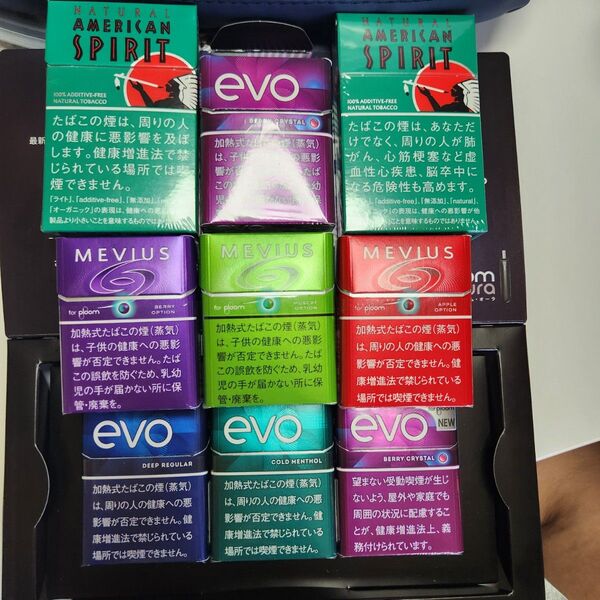 タバコ 空箱 ※中身は入っておりません