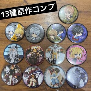 バッジ・ビンズ 缶バッジ DEATH NOTE ラッキー缶バッジBOX デスノート