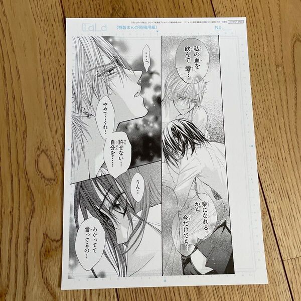 ヴァンパイア騎士 複製原画 LaLaDX 特典 アニメイト 名場面プレイバック イラストカード