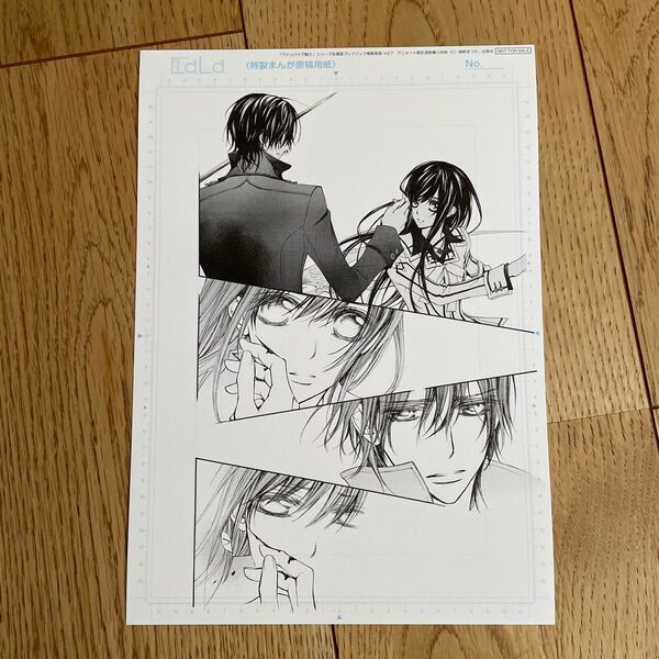 ヴァンパイア騎士 複製原画 LaLaDX 特典 アニメイト 名場面プレイバック イラストカード