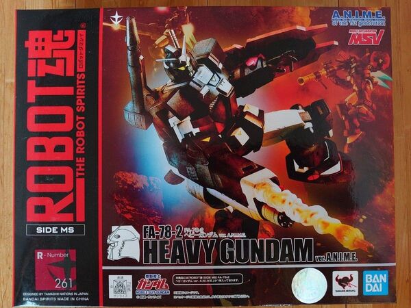 ROBOT魂 ヘビーガンダム ver. A.N.I.M.E. 未開封品