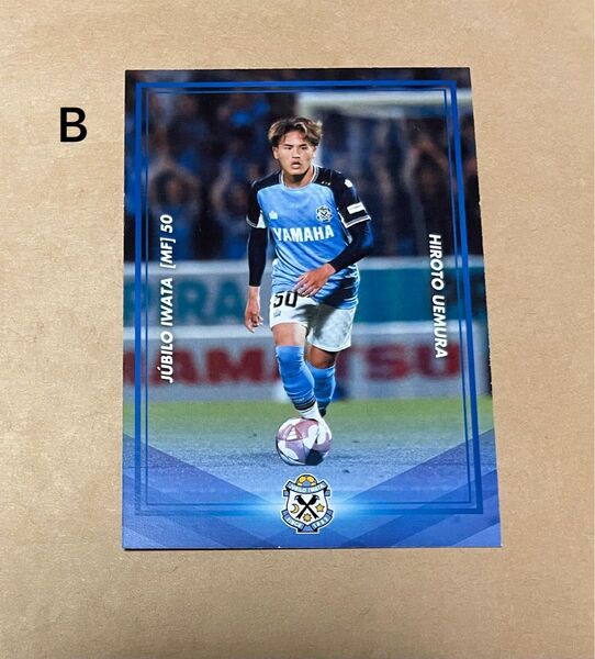 ジュビロ磐田 植村洋斗 プレイヤーズカード 選手カード 新品未使用 B