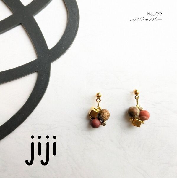 天然石 レッドジャスパー の ゴールド ピアス イヤリング No.223