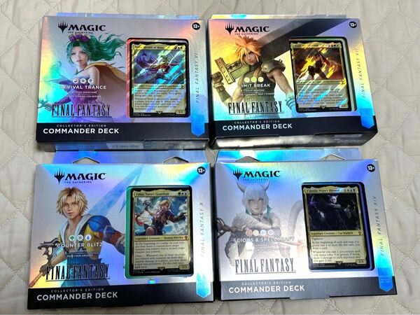 【新品未開封】MTG FF 統率者デッキ コレクターエディション 英語版 4種類セット ファイナルファンタジー