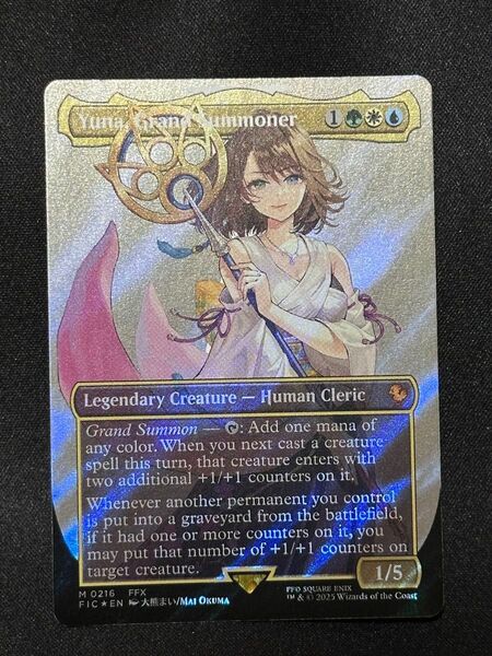 MTG FF 大召喚士、ユウナ ボーダーレス サージFoil FIC 英語版 神話レア 統率者
