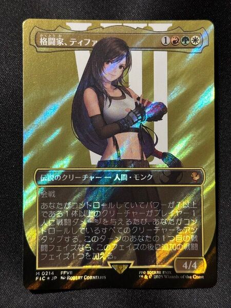 格闘家、ティファ フルアート サージ FOIL MTG FF ファイナルファンタジー 統率者 ボーダーレス