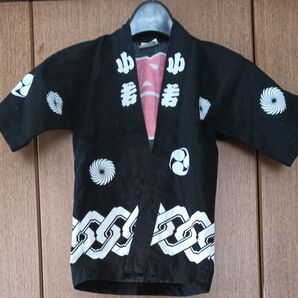 子供用 法被 黒 山笠 祭り