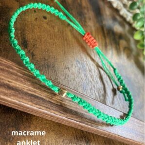 【ハンドメイド】マクラメ ミサンガ アンクレット ブレスレット グリーン カラフル シンプル