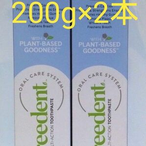 新品 Amway アムウェイ スプリーデント 歯磨き粉 200g 2本セット 箱無し