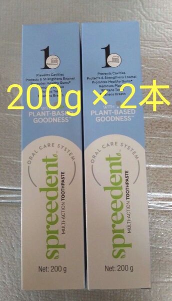 新品 Amway アムウェイ スプリーデント 歯磨き粉 200g 2本セット 箱無し