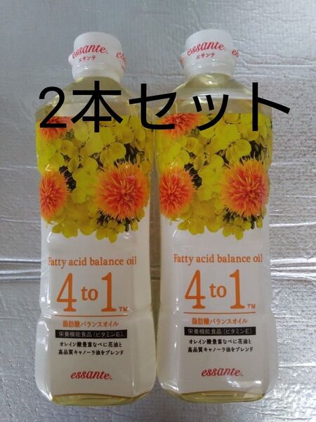 Amway アムウェイ エサンテ 4 to1 脂肪酸バランスオイル 600g 2本セット