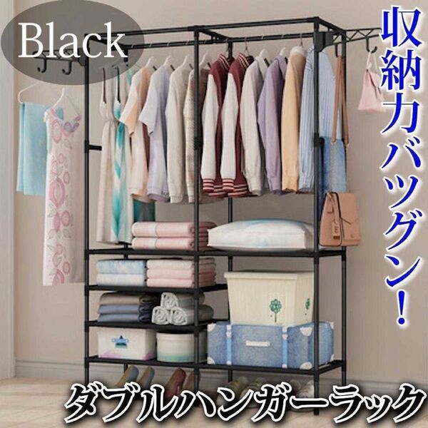 ブラック ハンガーラック 衣類収納 物干し コート掛け 黒コンパクト 組立簡単