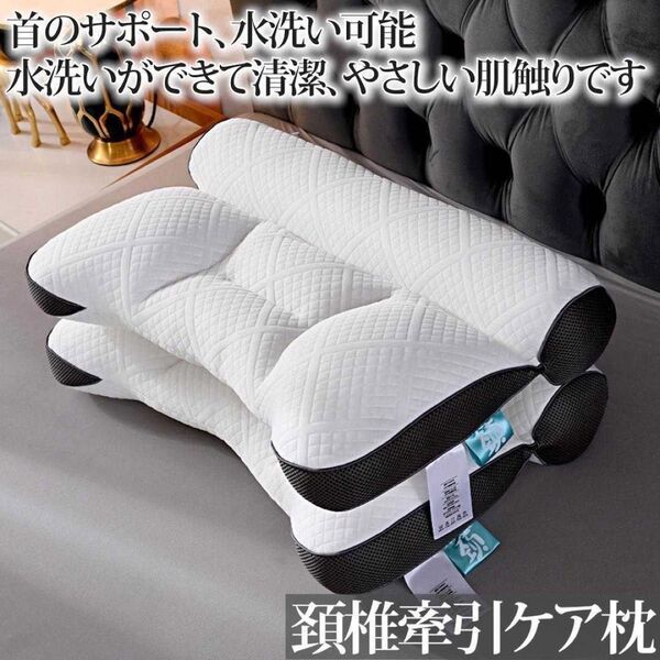 【SALE】超快適ハイテク頚椎牽引ケア枕 快眠枕 肩こり 横向き寝 首こり グレー