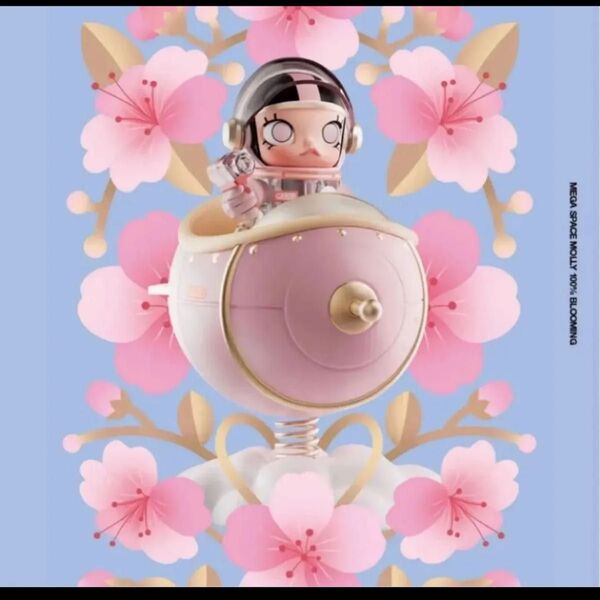 MEGA SPACE MOLLY 100% Blooming- Sakura