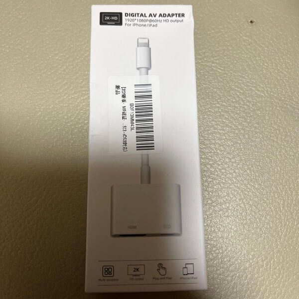 iPhone hdmi変換ケーブル