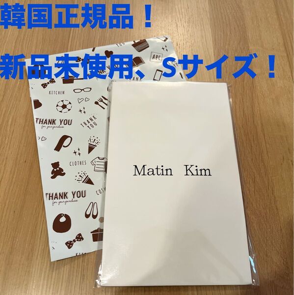 折らずに発送 マーティンキム Martin kim ショッパー エコバッグ*1個