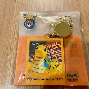 台湾購入品 ポケモンセンター台北限定 ピカチュウ ハクリュー 台湾交通カード 新品未使用