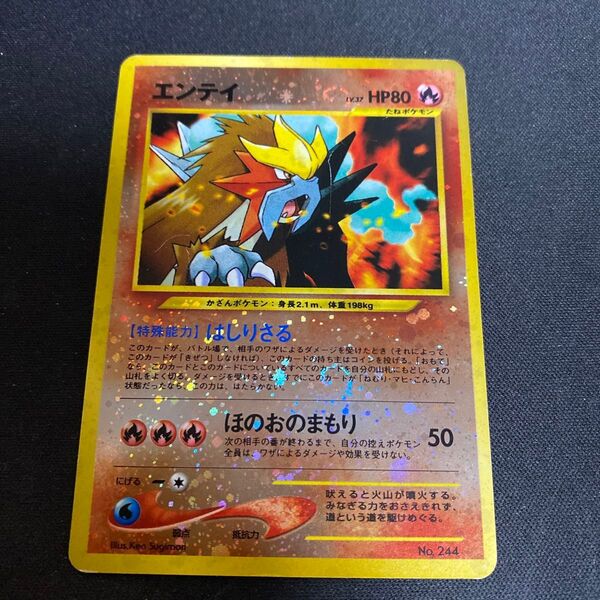 旧裏面 ポケモンカード まとめ売り