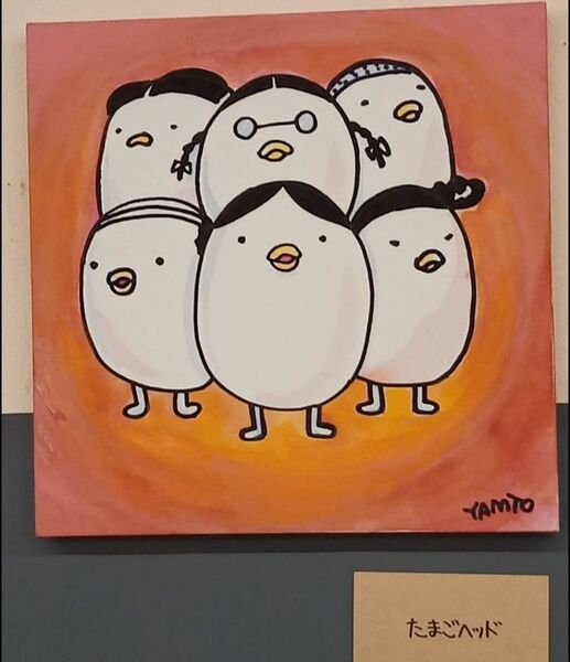 原画 『 たまごヘッド 』アクリル水彩画 絵画 イラスト アート インテリア 卵 子供 おもしろ生き物 ほっこり