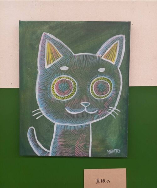 原画 『 黒板の 』アクリル水彩画 絵画 猫 イラスト ねこ アート 黒板アート インテリア 学校