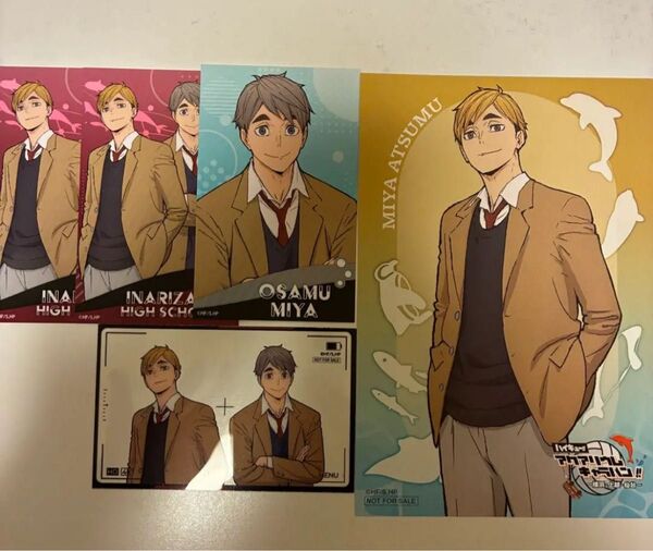 ハイキュー!!【稲荷崎,宮治,宮侑】