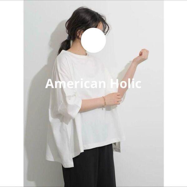 AMERICAN HOLIC ポンチョ風BIGカットプルオーバー オフホワイト