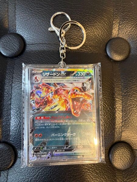 ポケットモンスター リザードンEX キーホルダー