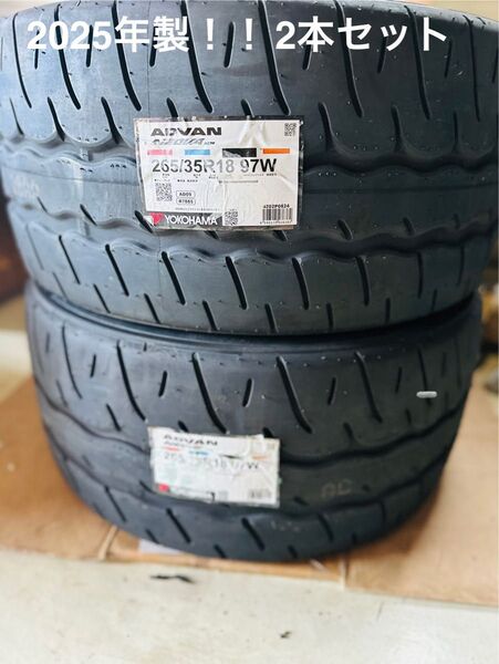 送料込!! 2025年製! 新品!! 265/35R18 ヨコハマ AD09 ADVAN 2本セット 2025年製! ネオバ