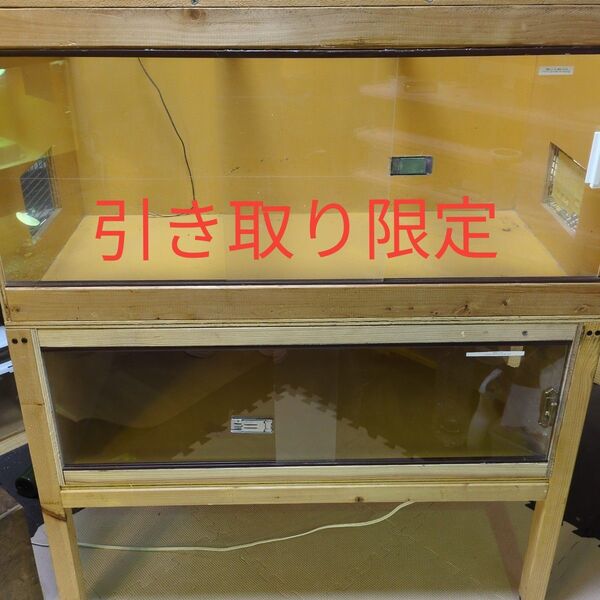 爬虫類ケージ 木製ケージ 2段式