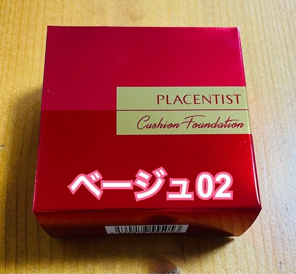 銀座ステファニー化粧品