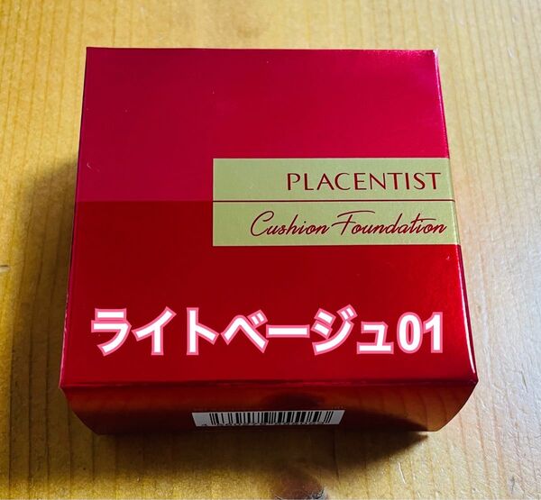 銀座ステファニー化粧品