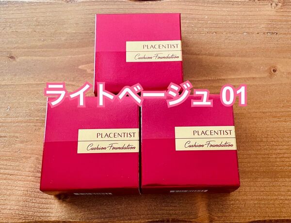 銀座ステファニー化粧品