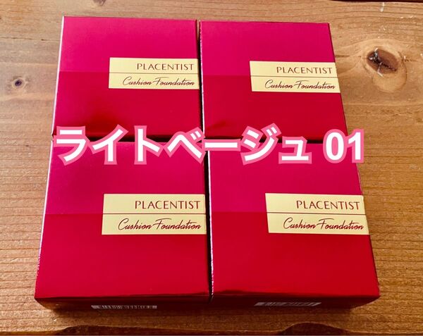 銀座ステファニー化粧品