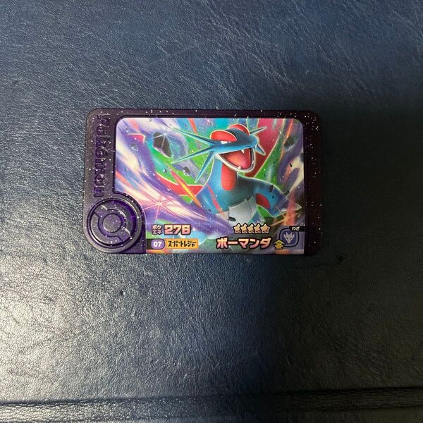ポケモンメザスタ スーパースター ボーマンダ