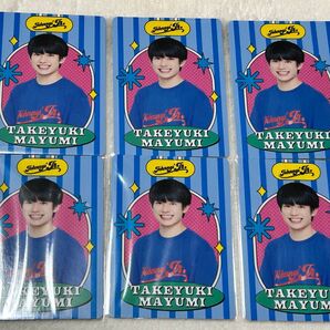 真弓孟之 プロフィールカード 6枚セット Johnny's Jr.