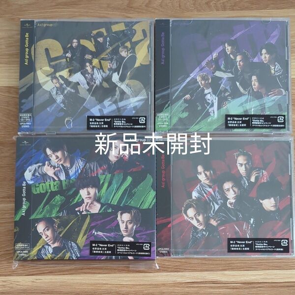 Aぇ!group Gotta Be 4形態 DVD