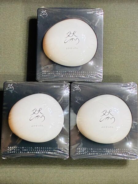長寿の里 よかせっけん 然 ジャータイプ と 泡立てネットのセット(*^ω^*)
