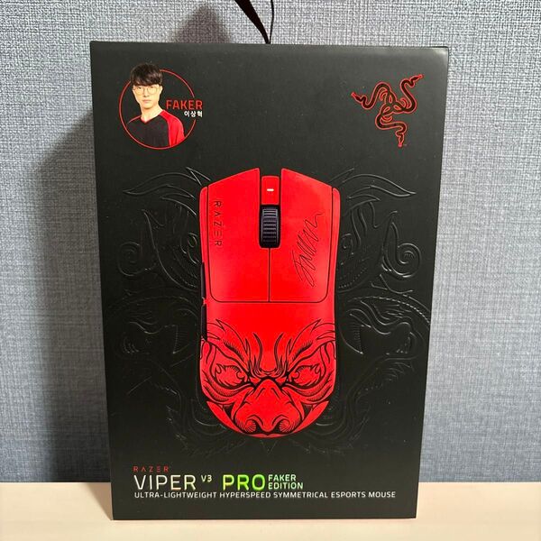 Razer Viper V3 Pro Faker Edition 本体