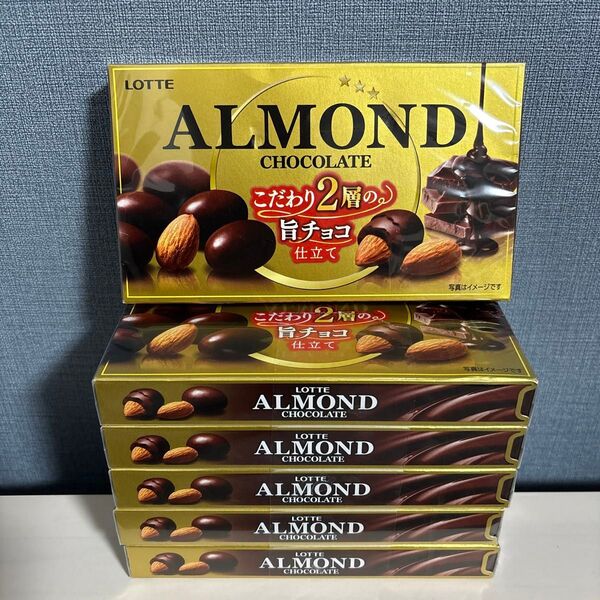 【6個セット】 ロッテ アーモンドチョコレート